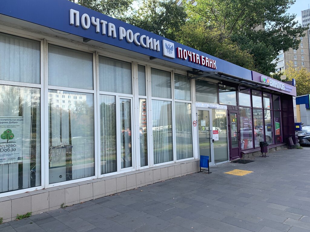 Post office Otdeleniye pochtovoy svyazi Moskva 105122, Moscow, photo