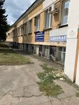 Адвокаты (Gornyatskaya ulitsa, 21), abogados
