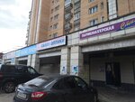 Товары для рыбалки (ulitsa 60 let Oktyabrya, 16), fishing gear and supplies