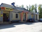 Экран (Minskaya ulitsa, 9), reparación de electrodomésticos