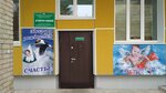 Саянская городская больница, акушерское отделение (mikrorayon Blagoveshchenskiy, 5Б), departamento del hospital