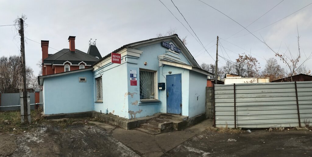 Post office Отделение почтовой связи № 391111, Rybnoe, photo