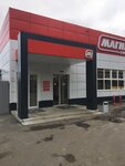 Magnit (Mayakovskogo Street, 54) ، محل بقالة