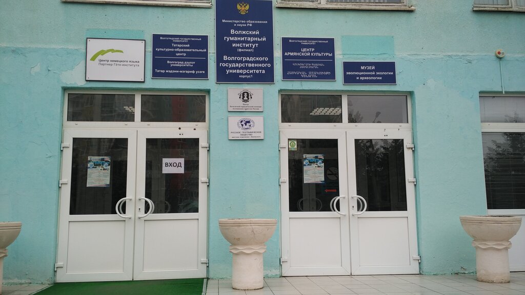 Centro cultural Центр армянской культуры, , foto