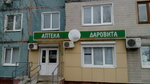 Даровита (mikrorayon Olminskogo, 7), farmacia