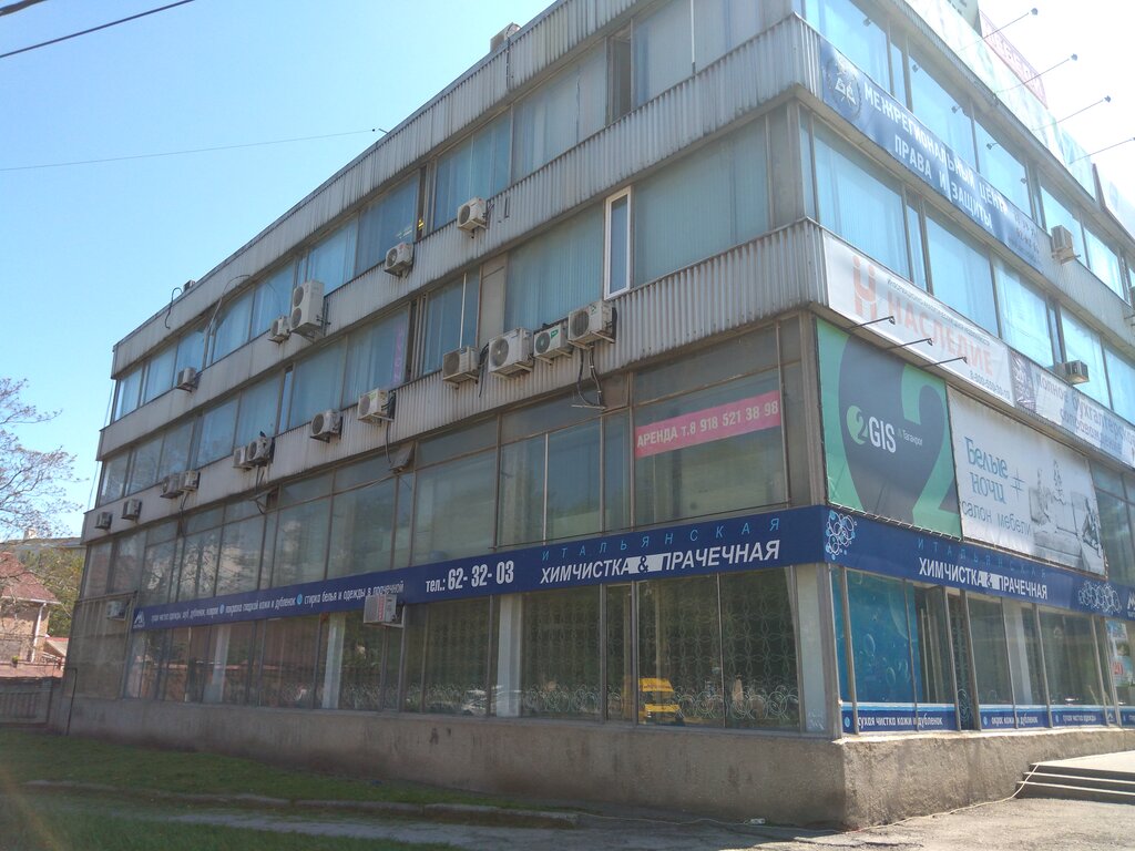 Accountants Mezhregionalny tsentr prava i zashchity, Taganrog, photo