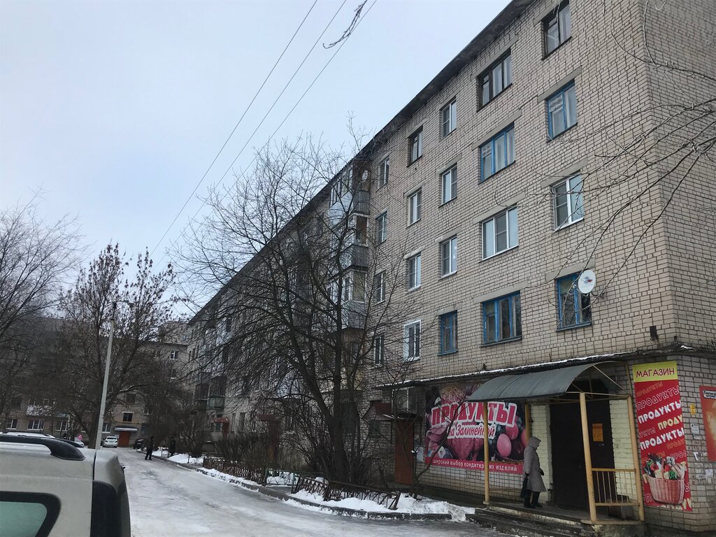 Grocery Продукты, Vologda, photo