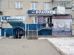 Водолей (Oktyabrskaya ulitsa, 11), plumbing wholesale