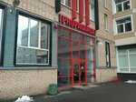 Эксиома (Marshala Govorova Street, 35к4), electronic devices and components