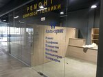 Altaremont (Druzhinnaya ulitsa, 2), reparación de equipos de audio y vídeo