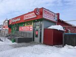 Шоколад (ulitsa Zababonova, 24), beauty salon