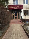 Shveynyye mashiny (Sovetskaya Street, 101) ، لوازم الفن والحرف