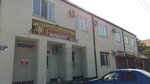Живое пиво (Stepana Razina Street, 24), beer shop
