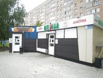 Мужское хобби (Stroiteley Avenue, 32В) ، معدات تخمير