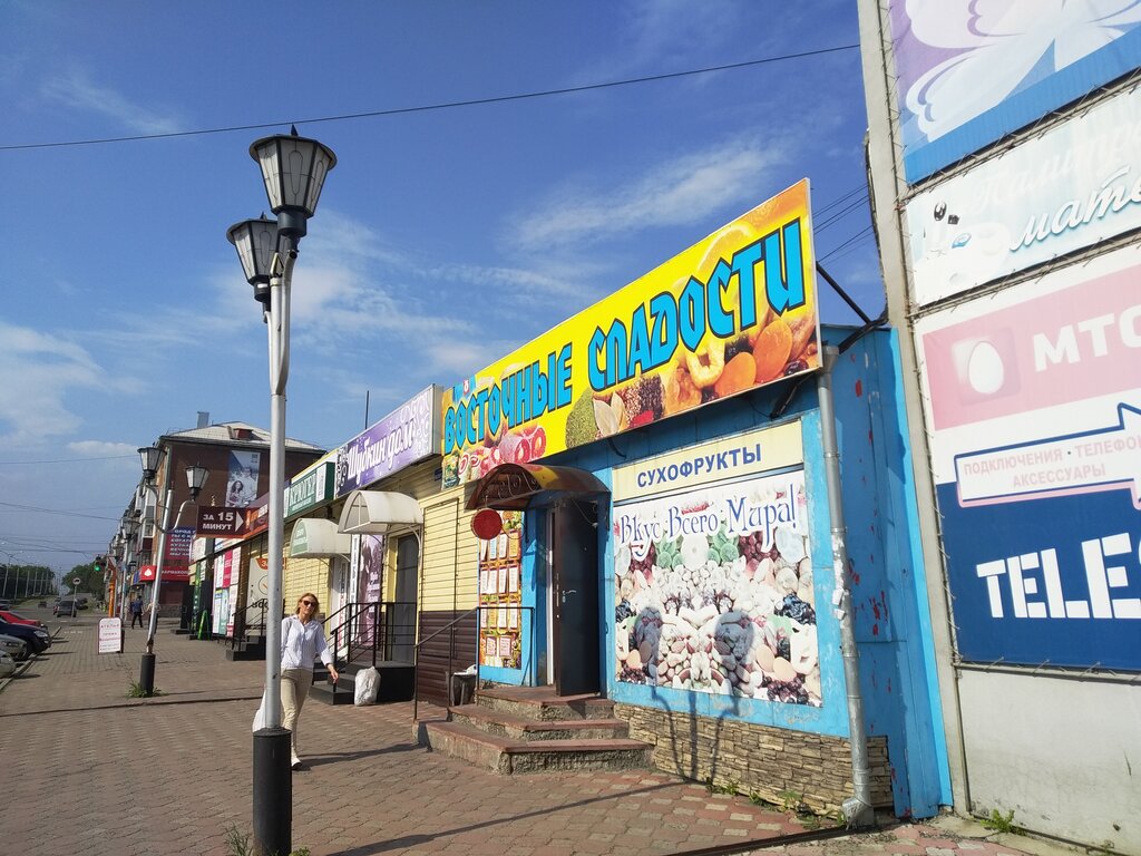Outerwear shop Shubkin dom, Prokopevsk, photo