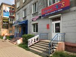 Elegant Kids (Lenina Avenue, 5) ، متجر ملابس أطفال