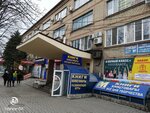 Сервисный центр (Pobeda Revolyutsii Avenue, 85), computer repairs and services