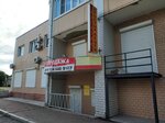 Нужные Вещи (Pionerskaya Street, 69), home goods store