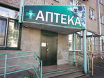 Зеленая (Kuybyshev, 8-y kvartal, 5), farmacia