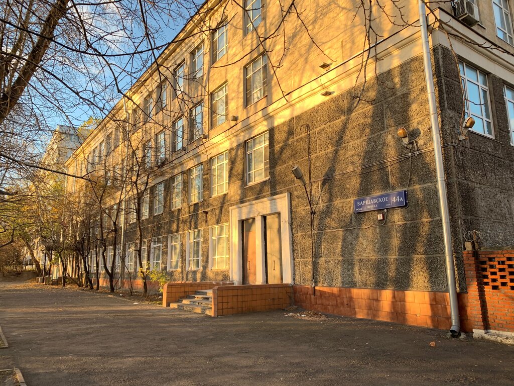 University Институт среднего профессионального образования имени К.Д. Ушинского, Moscow, photo