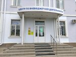Центр по внебюджетной деятельности (Nekrasova Street, 8/9к2), hospital