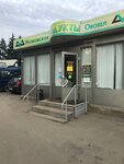 Matveyevskoye (деревня Вырубово, 160) ، محل بقالة