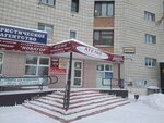Новатор (просп. Ленина, 57), студия дизайна в Ухте