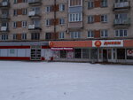 Ювелирный магазин (prospekt Volodarskogo, 22), jewelry store