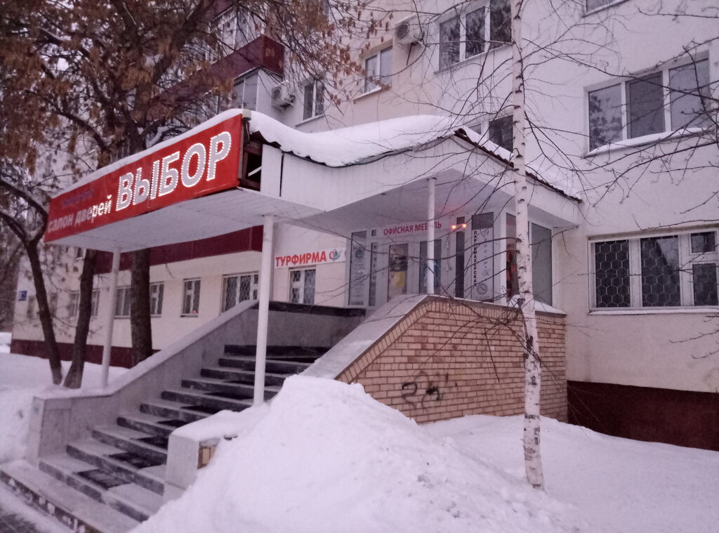 Peluquería Парикмахерская Эгоист'ка, , foto