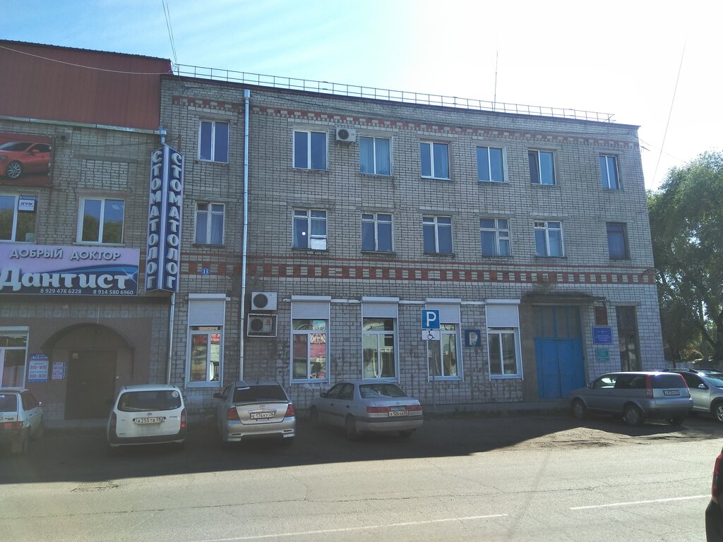 Dental clinic Добрый доктор, Belogorsk, photo