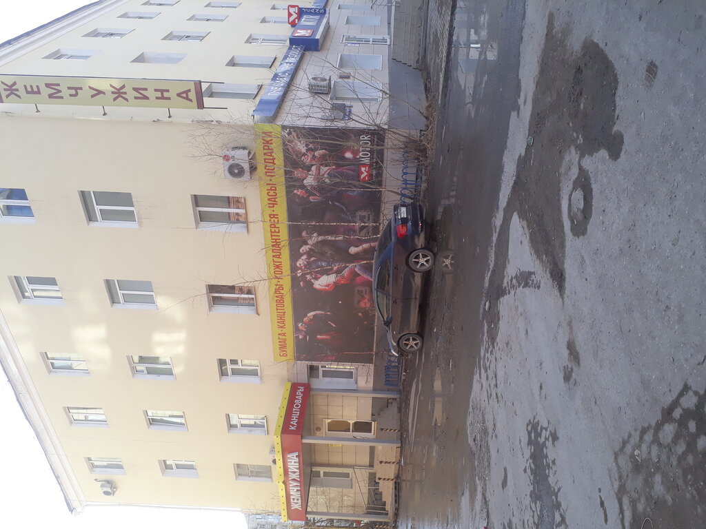 متجر الهدايا والتذكارات Torgovy dom Zhemchuzhina ، ، صورة