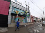 Лепрекон (prospekt imeni Lenina, 232А), beer shop