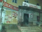 Конфетка (posyolok shakhty Antratsit, Komsomolskaya ulitsa, 57), grocery