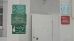 Домофоны (prospekt Lenina, 13), intercoms