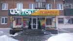 Galereya tsvetov (Astrakhanskaya ulitsa, 1/1) ، محل زهور