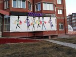 Trash woman (prospekt Pobedy, 28/1), clothing store