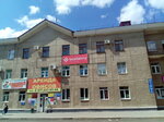 Zolotoy Pesok (ulitsa Lenina, 3), travel agency