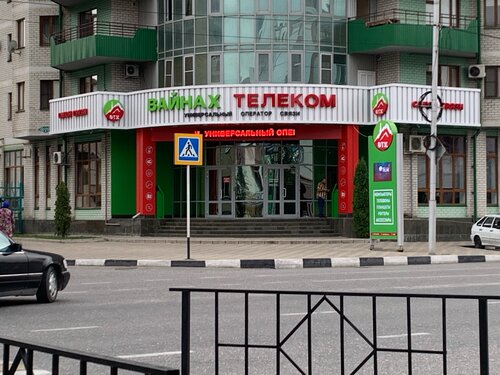 Вайнах авто грозный