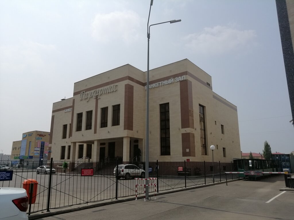 Banquet hall Gauhartas, Astana, photo