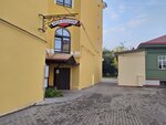 Moya Italiya (Oktyabrskiy Avenue, 12), pizzeria