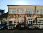 Empire Furniture (Gagarina Street, 9) ، محل أثاث