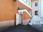 Зал бокса (street of Karl Marx, 30), gimnasio de deportes