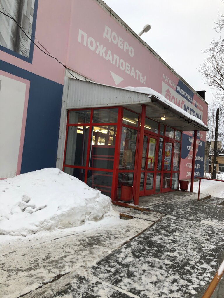 Магазин рено серов