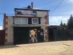 Грабли (ulitsa Sverdlova, 40), karaoke