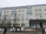 Surgutskaya gorodskaya klinicheskaya poliklinika № 3 (Energetikov Street, 14) ، عيادة خارجية للبالغين