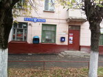 Otdeleniye pochtovoy svyazi Podolsk 142104 (Podolsk, Narodnaya Street, 1/19), post office