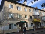 Волжанин (ulitsa Lenina, 9), grocery