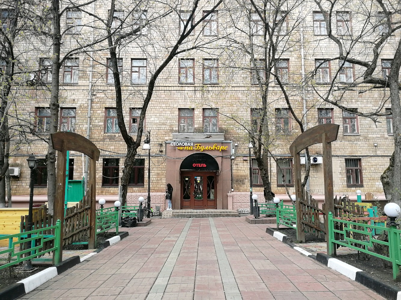 Фото На Бульваре