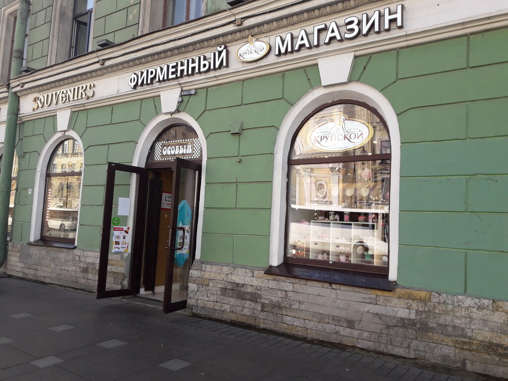 Магазин фото на невском
