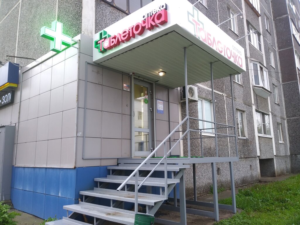 Pharmacy Tabletochka, Kursk, photo